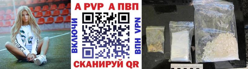кракен зеркало Ярославль Alpha-PVP VHQ
