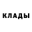 Кетамин ketamine Matvei Vakulenko