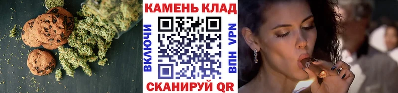 где найти наркотики  мега зеркало  Печенье с ТГК марихуана  Ярославль 