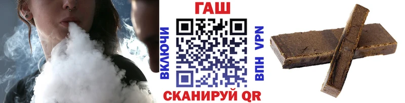 ГАШИШ VHQ  нарко площадка телеграм  Ярославль 