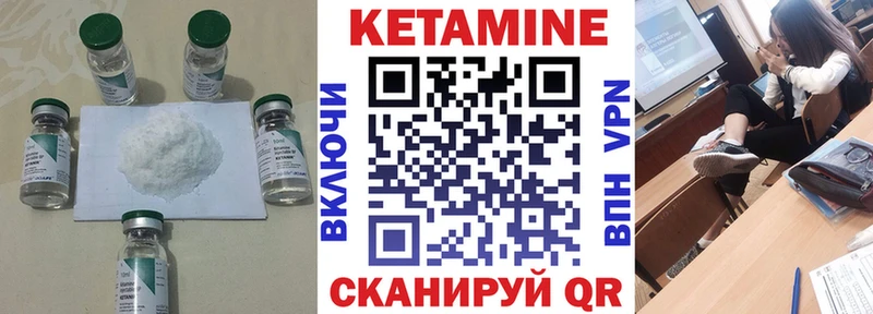 КЕТАМИН VHQ  даркнет клад  Ярославль 