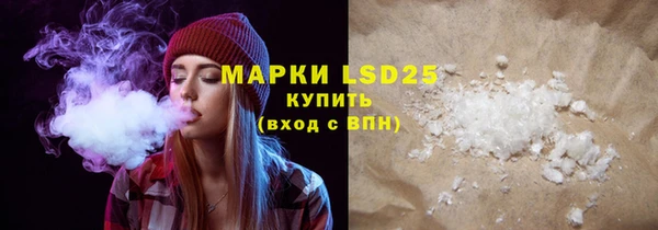 кокаин Алексин