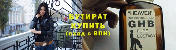 кокс Абдулино
