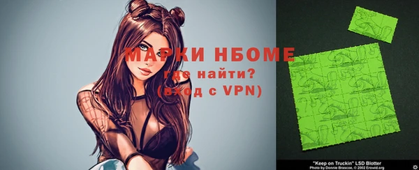 каннабис Абинск
