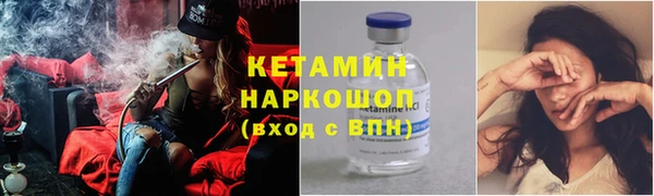 марки nbome Абаза