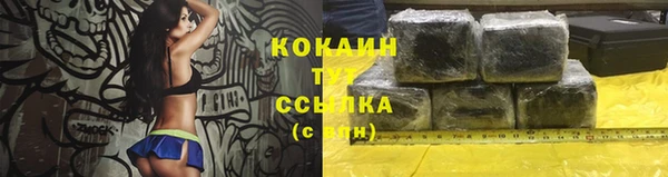 кокс Абдулино