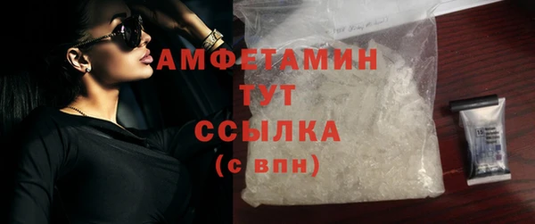 марки nbome Абаза