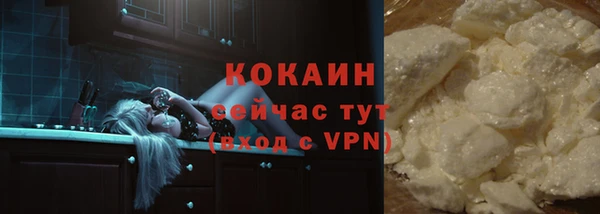 кокаин Алексин