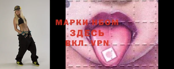 марки nbome Абаза