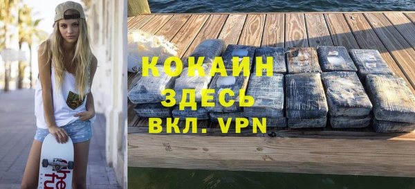 кокаин Алексин