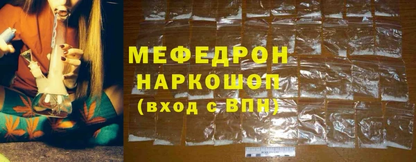 марки nbome Абаза