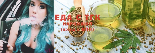 каннабис Абинск