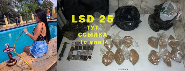 марки nbome Абаза