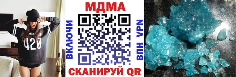 MDMA Molly  наркота  Ярославль 