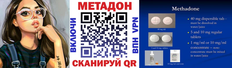 Метадон мёд купить mega ссылки Ярославль