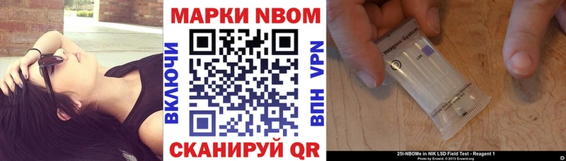 Марки NBOMe 1500мкг  это наркотические препараты  Ярославль  наркошоп 