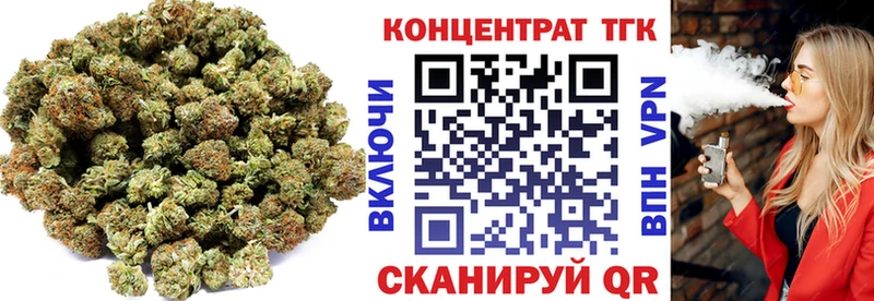 Дистиллят ТГК THC oil купить Ярославль