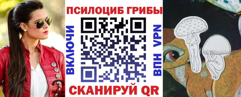 Псилоцибиновые грибы ЛСД  Ярославль 