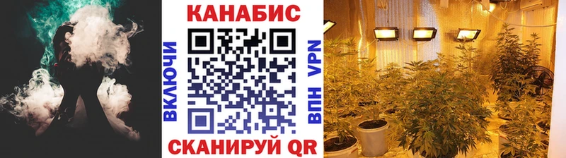 Канабис MAZAR  Ярославль 